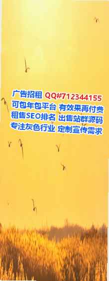 城固代妈设备事务所